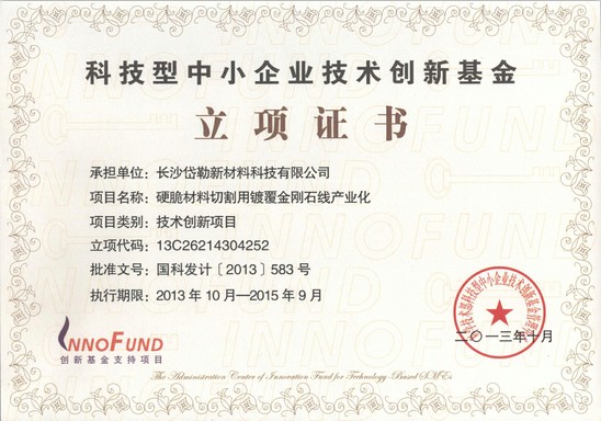 今年会 | 官方网站