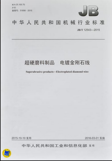 今年会 | 官方网站